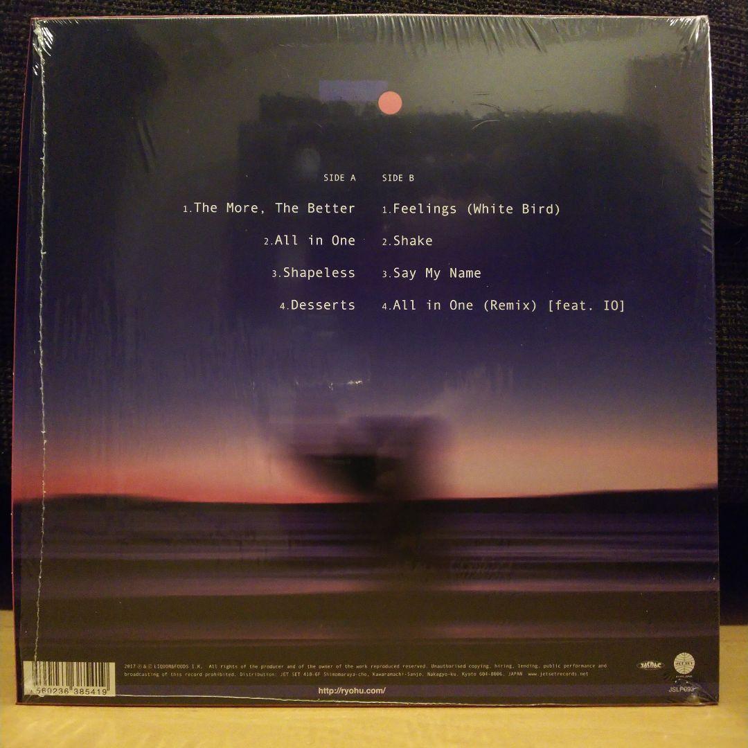 Ryohu (呂布) \"Blur\" LP KANDYTOWN