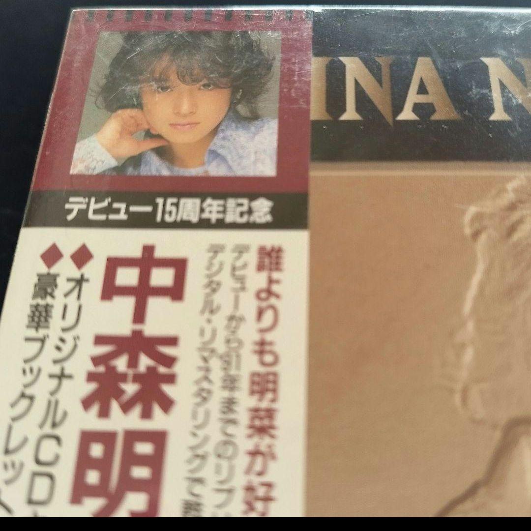 中森明菜コレクション 1982-1991 CD-BOX初回限定 完全未開封 - メルカリ