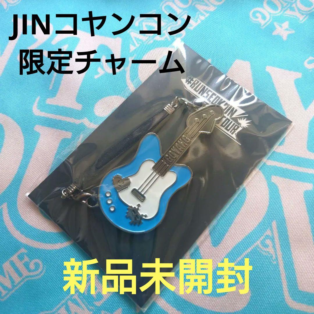 レア‼️】BTSジン RUNSEOKJIN 韓国限定 ギターチャーム 新品 - メルカリ