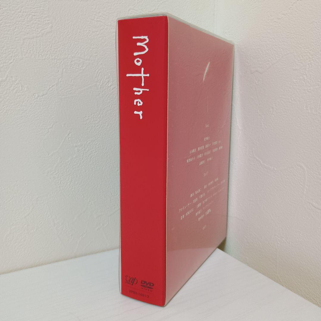 【セル版！ほぼ新品！】Mother DVD-BOX〈6枚組〉【完全早い者勝ち！】