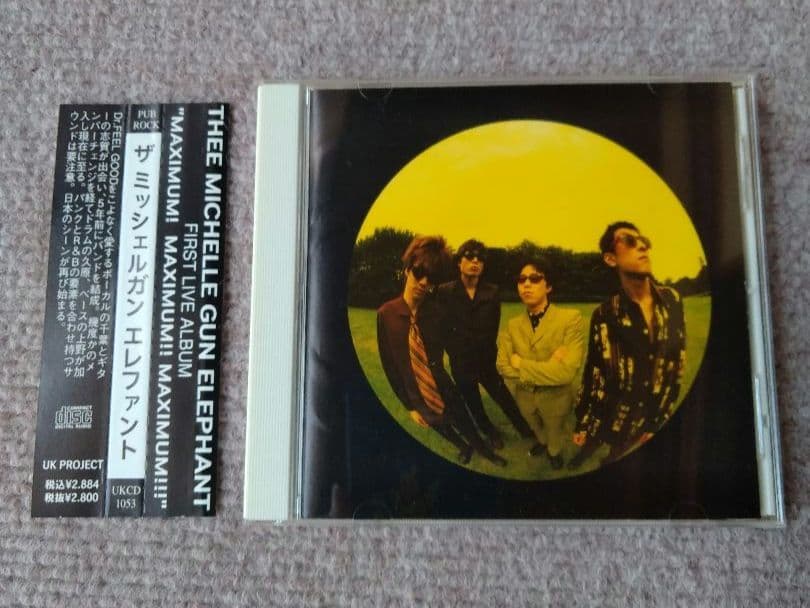 初回盤 帯付き インディーズ アルバム ミッシェルガンエレファント