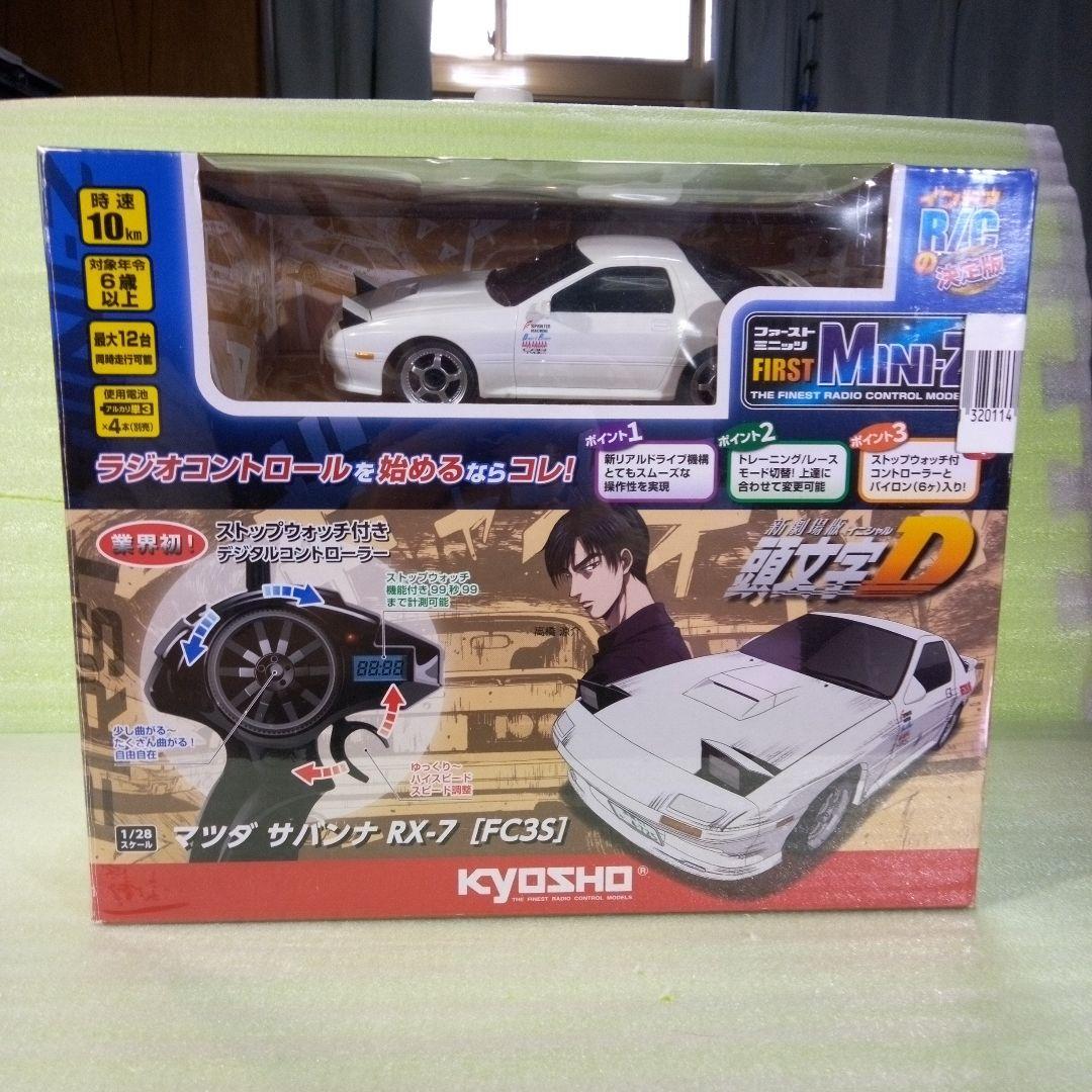 京商 ファーストミニッツ 頭文字D マツダサバンナRX-7 FC3S FC - メルカリ