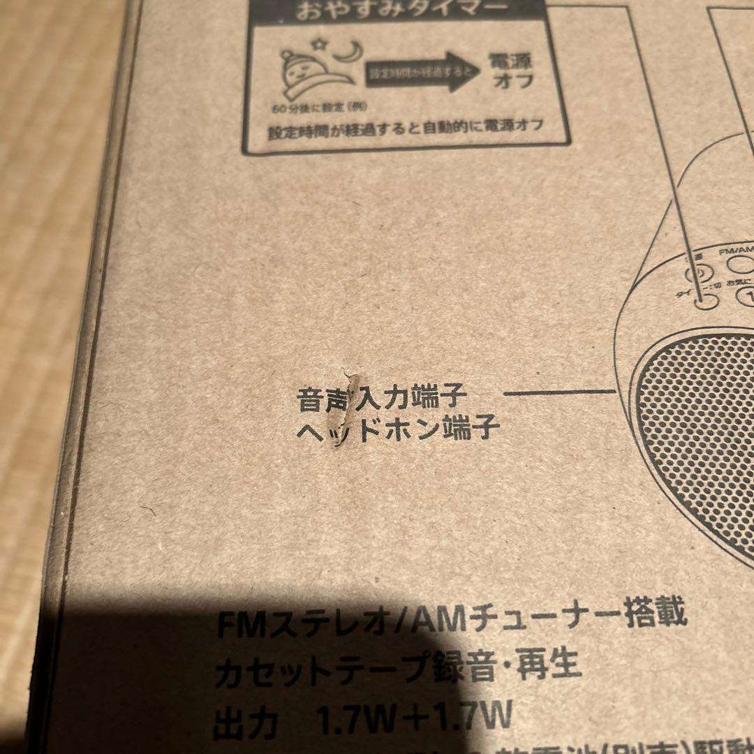 《新品》　SONY パーソナルオーディオシステムCFD-S70