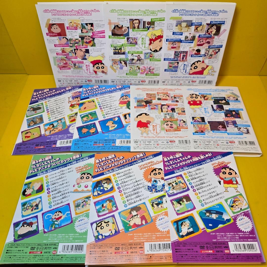クレヨンしんちゃん DVD 10巻セット F-3 - メルカリ