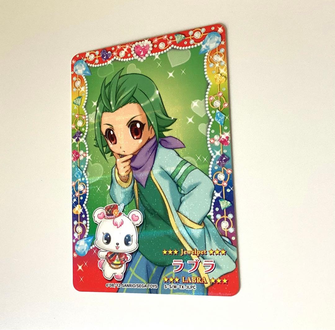 まほうのエプロン あかり ぴんく ラブラ まとめ売り - メルカリ