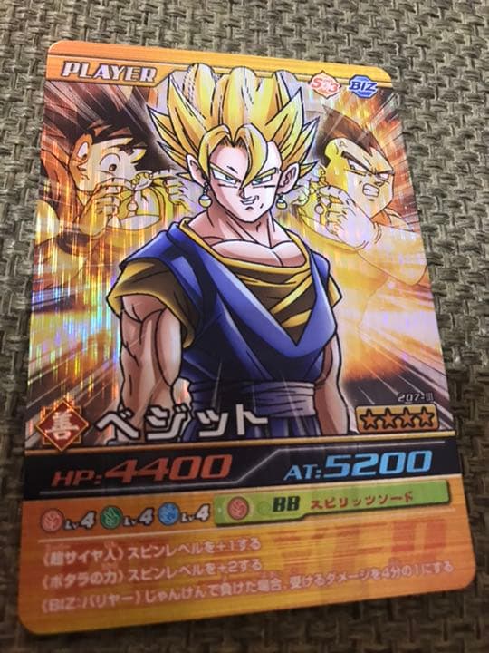 データカードダス ドラゴンボール W爆裂インパクト セット - メルカリ