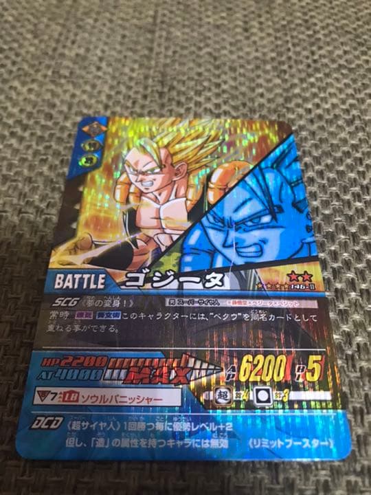 データカードダス ドラゴンボール W爆裂インパクト セット - メルカリ