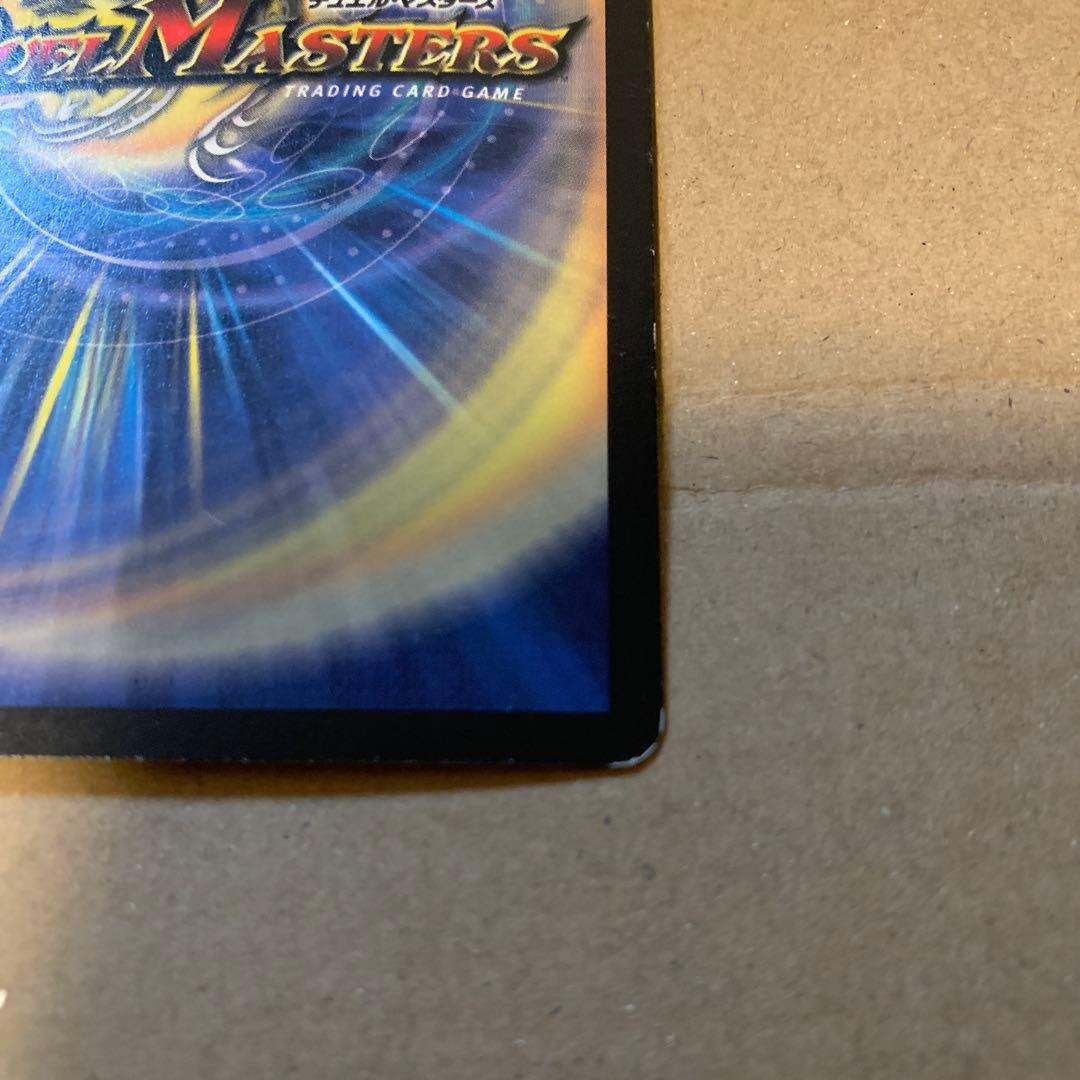 超神龍バイラスゲイル 旧枠 デュエルマスターズ デュエマ アース