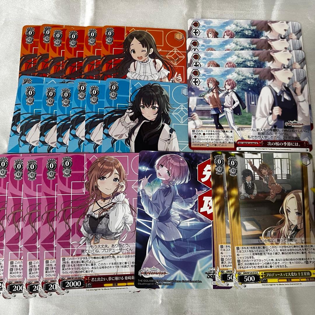 ヴァイスシュヴァルツ 学マス 学園アイドルマスター まとめ売り セット