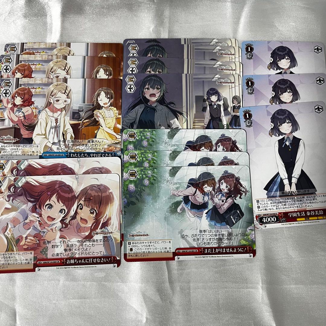 ヴァイスシュヴァルツ 学マス 学園アイドルマスター まとめ売り セット