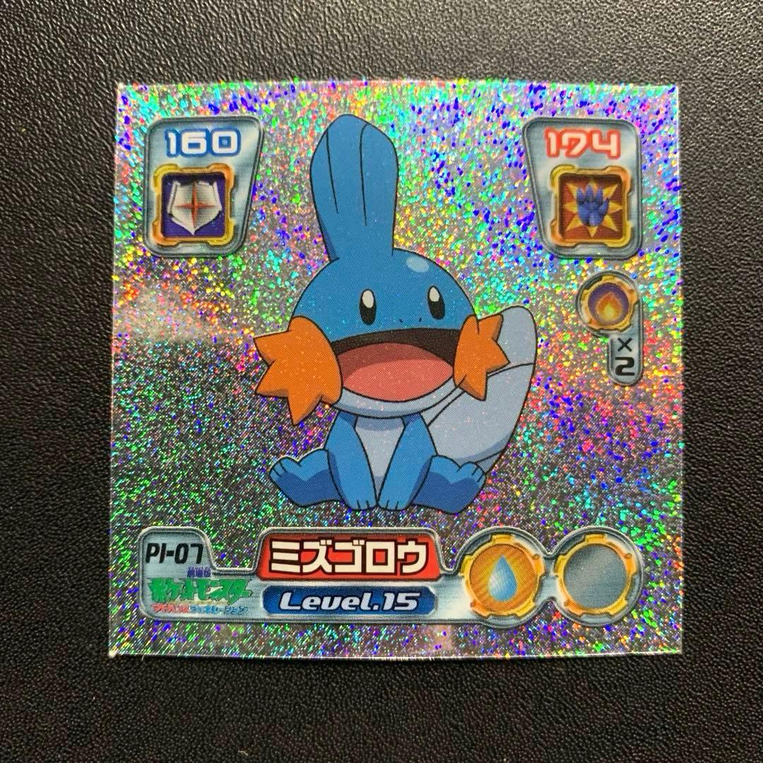 希少】ポケモン シール 烈伝 列伝 ミズゴロウ なきごえ どろかけ 技