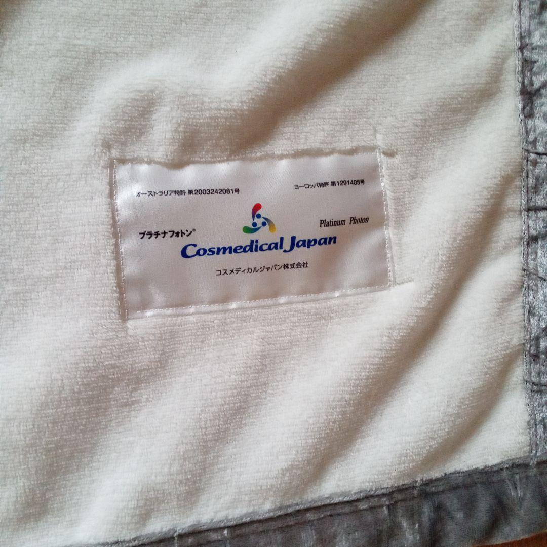 値下 プラチナフォトンブランケット - メルカリ