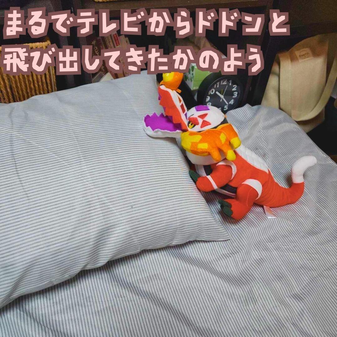 ラウドボーン ぬいぐるみ 大型 大きい 特大 国内40cm紙袋付 【残3