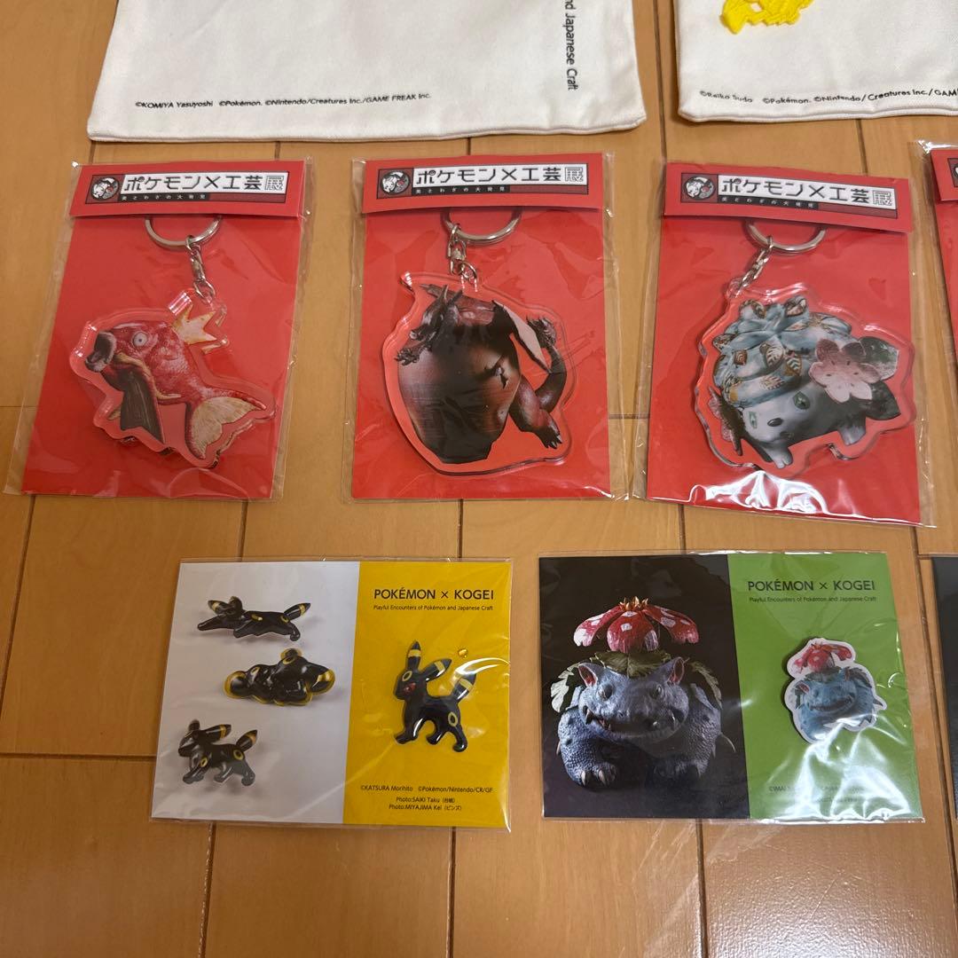 ポケモン×工芸展 美とわざの大発見 グッズまとめ売り - メルカリ