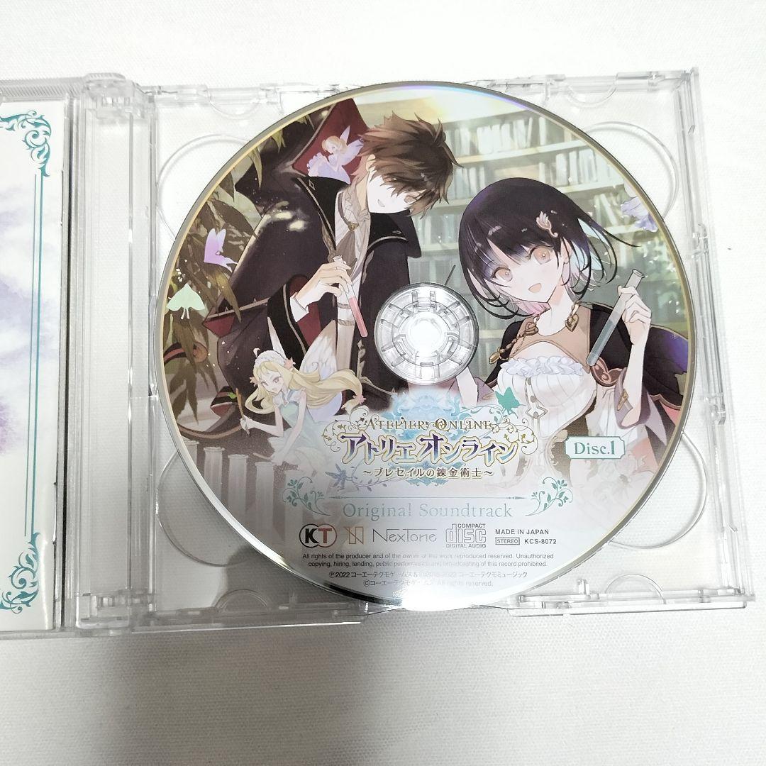 アトリエ・オンライン〜ブレセイルの錬金術師〜 オリジナル・サウンド