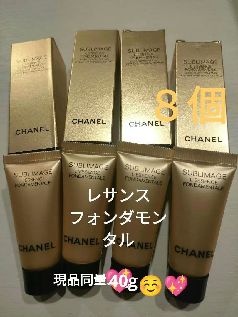 CHANEL♥シャネルサンプルレサンスフォンダモンタルユーサブリマージュ