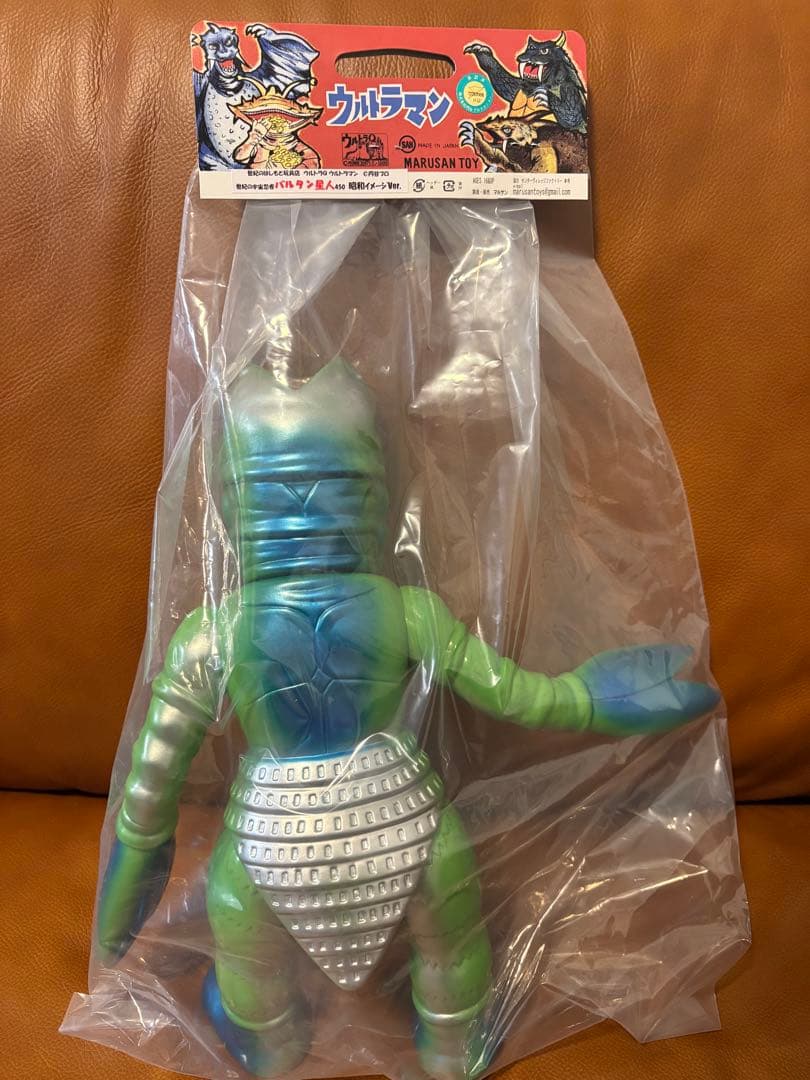 マルサン marusan 450 バルタン星人 【新品未開封】 昭和イメージ