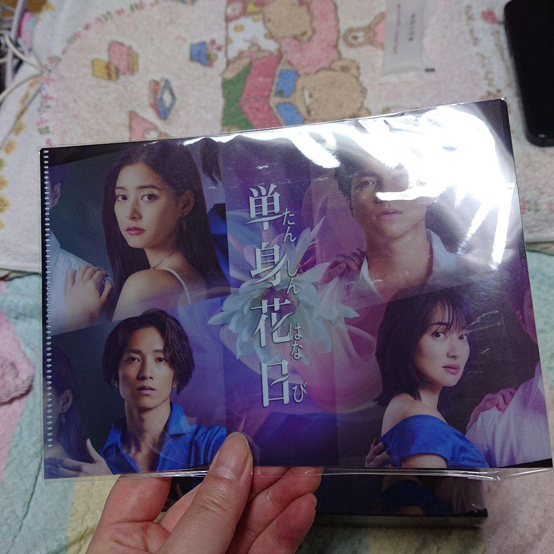 単身花日　DVDBOX