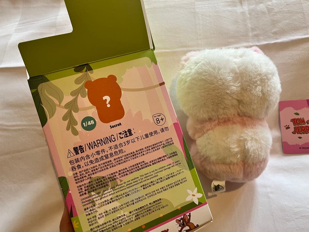 希少！トム&ジェリーwelcome to the zooシークレットピンクパンダ