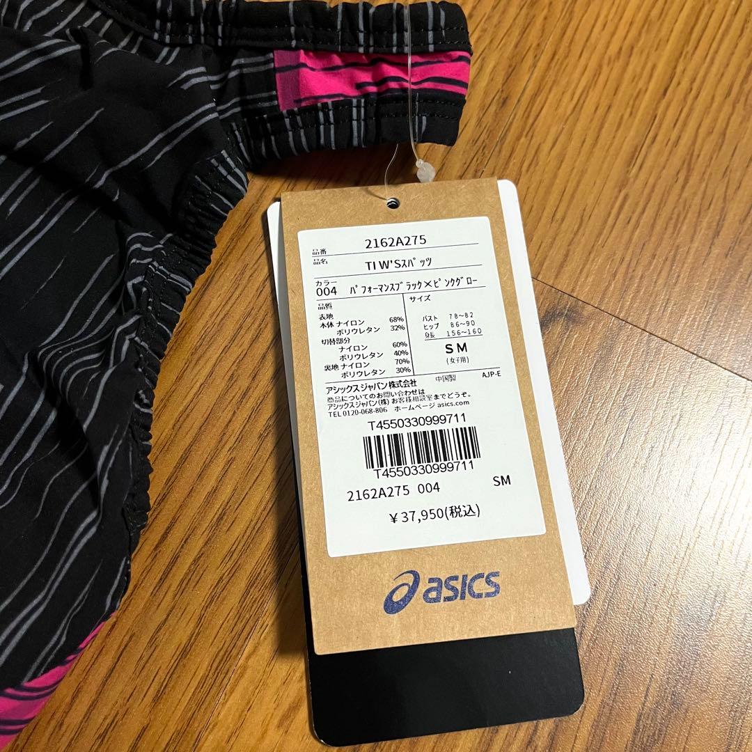 こあら 新品 asics 競泳水着 トップインパクト SM 高速水着