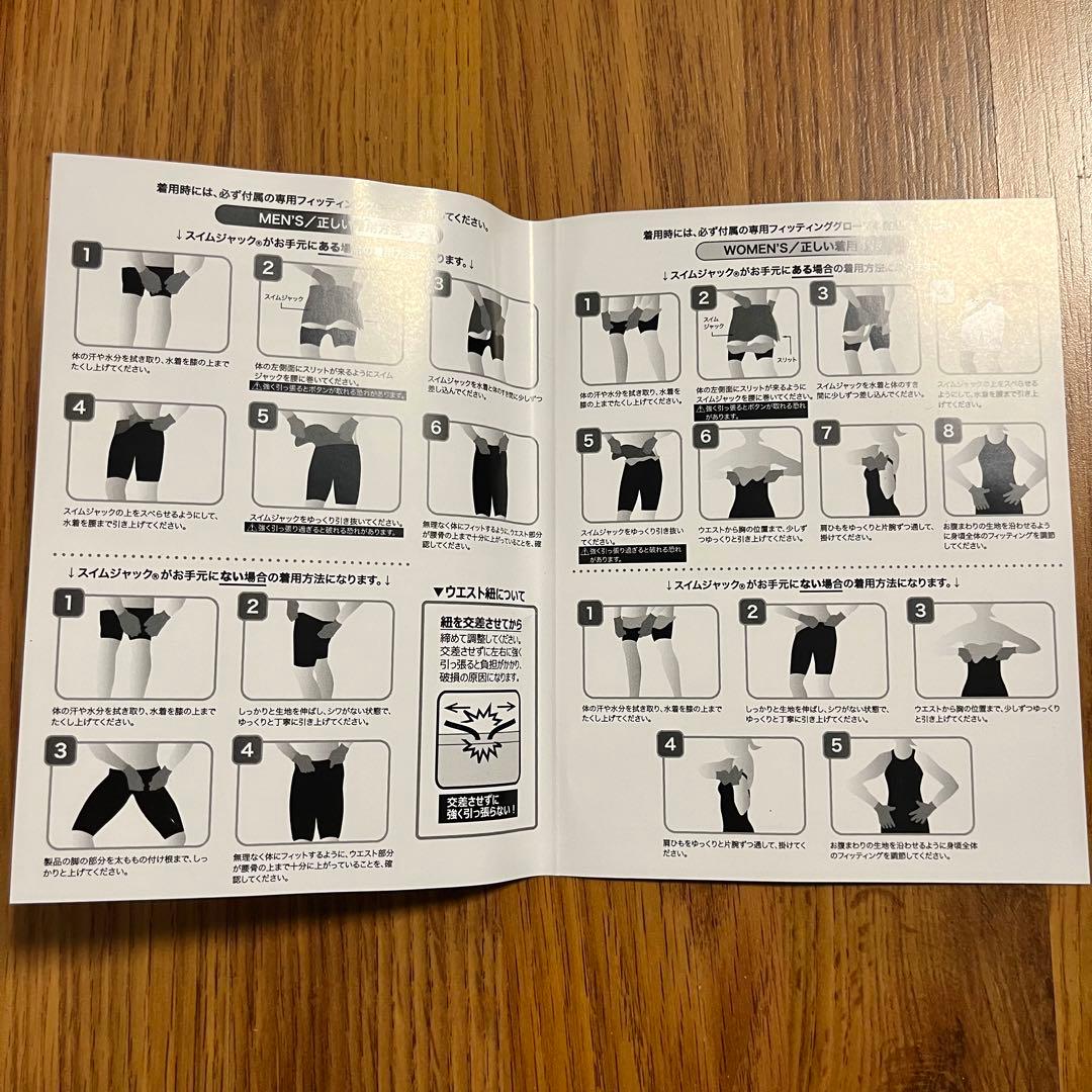 こあら 新品 asics 競泳水着 トップインパクト SM 高速水着