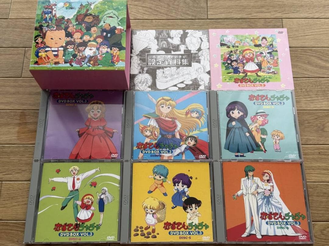 赤ずきんチャチャ DVD BOX VOL.3 初回生産完全限定版 6枚組/AG - メルカリ
