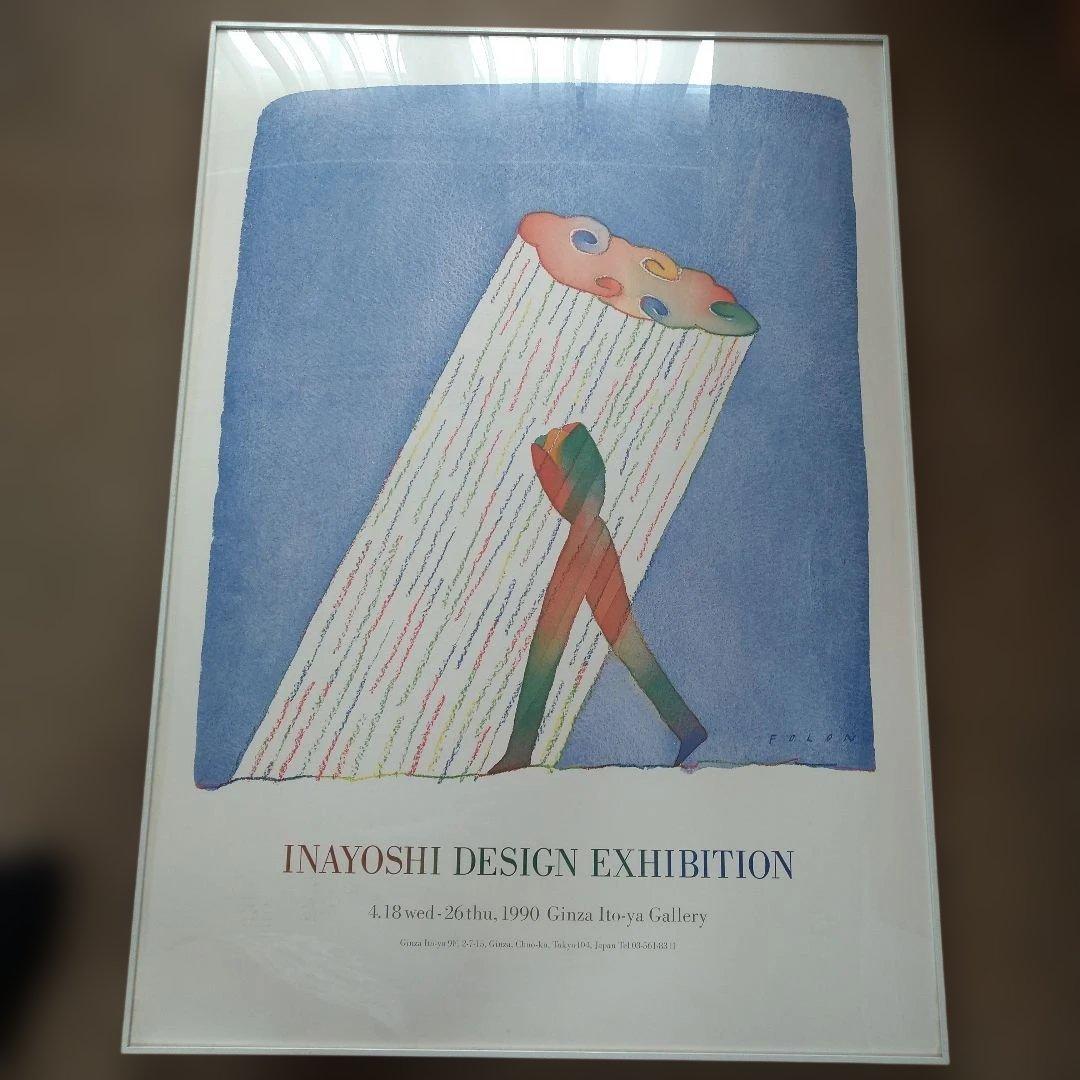 稲吉紘実 INAYOSHI DESIGN 展覧会のポスター 稲吉紘実 INAYOSHI DESIGN 展覧会のポスター