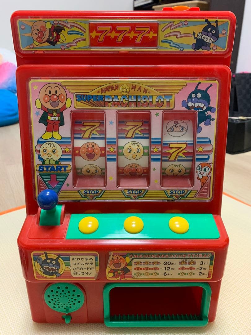 アンパンマン スロット 動作確認済 実働 - メルカリ