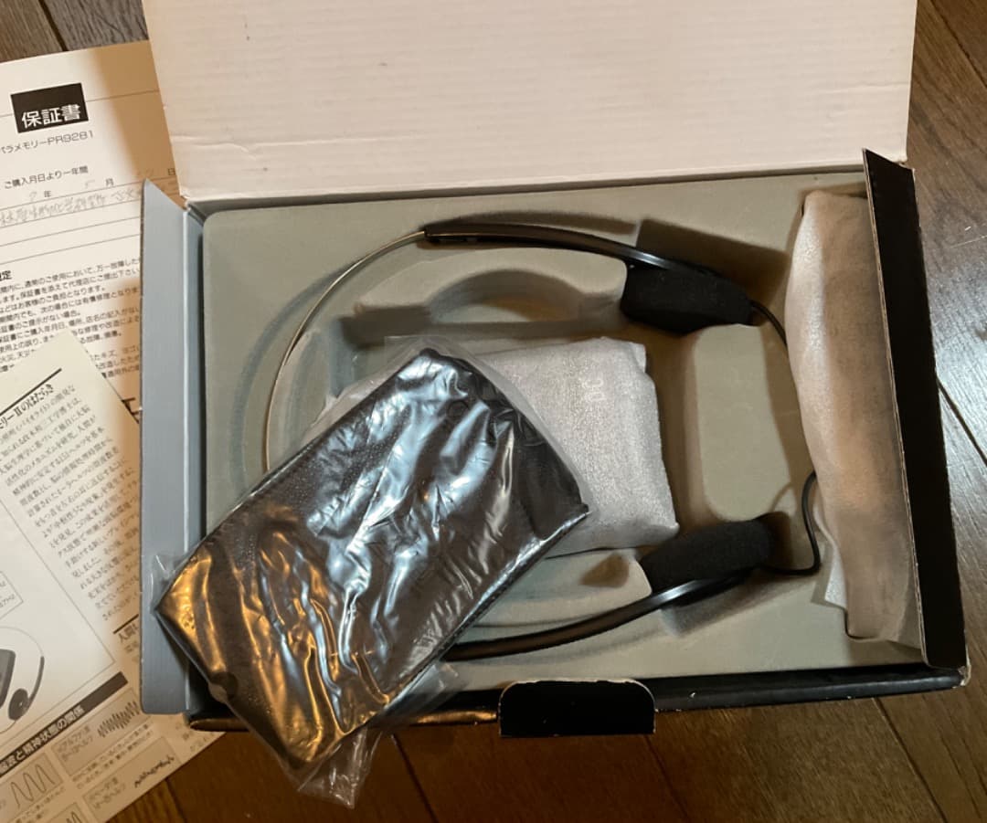 パラメモリー PARA MEMORY PR9281 政木和三 - メルカリ