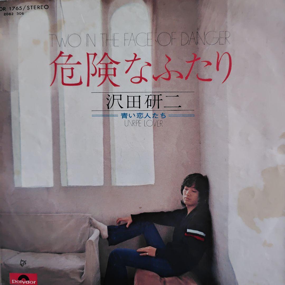 沢田研二EPレコード8枚セット - メルカリ