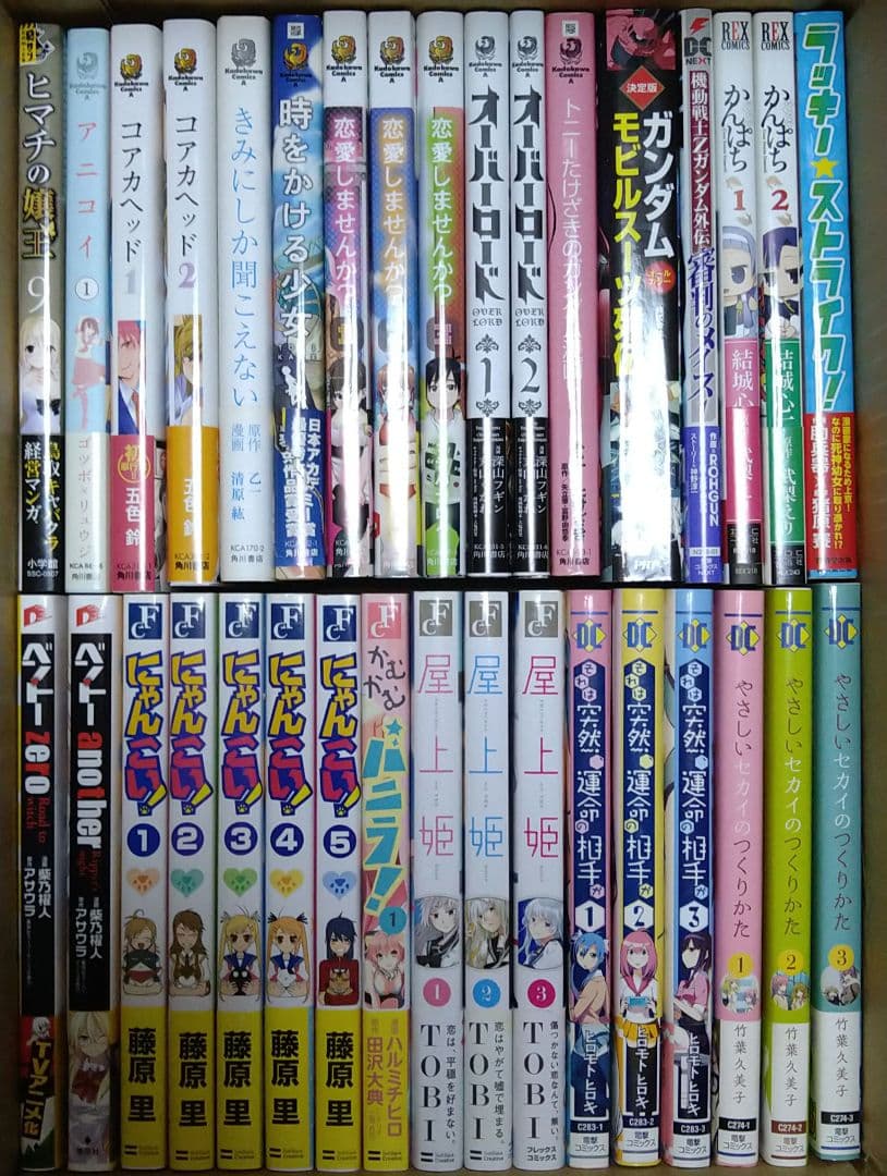 漫画 マンガ コミック まとめ売り 詰め合わせ セット② 角川、電撃系