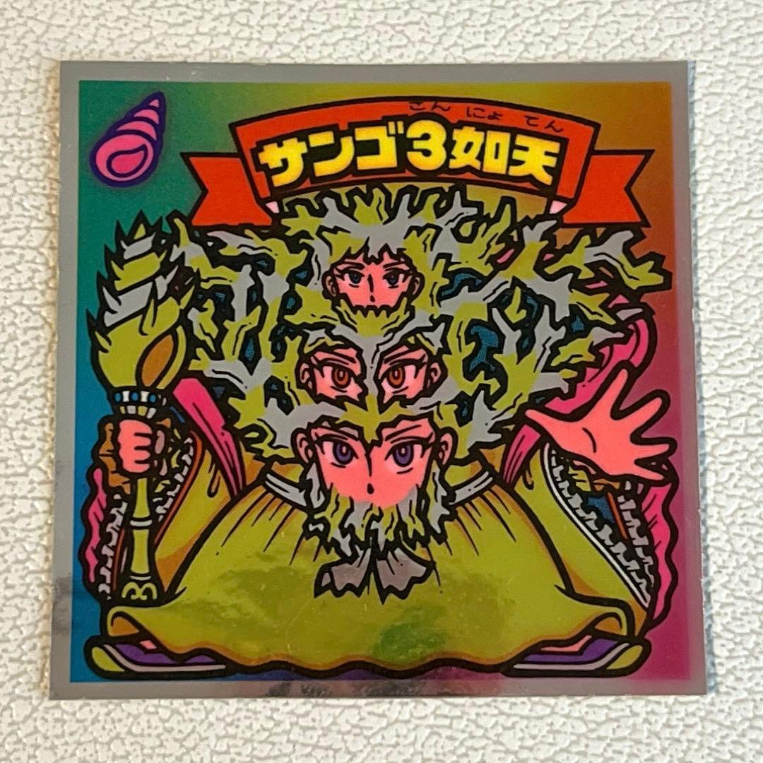 旧ビックリマン 第20弾 ヘッド 天使 次代 獅子チヌス一世 シール