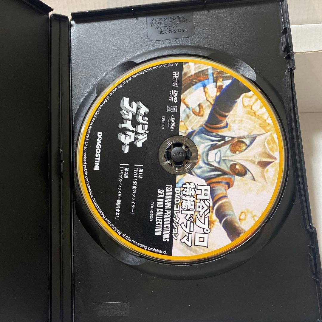 トリプルファイター 1・2話 DVD 円谷プロ 特撮ドラマ コレクション