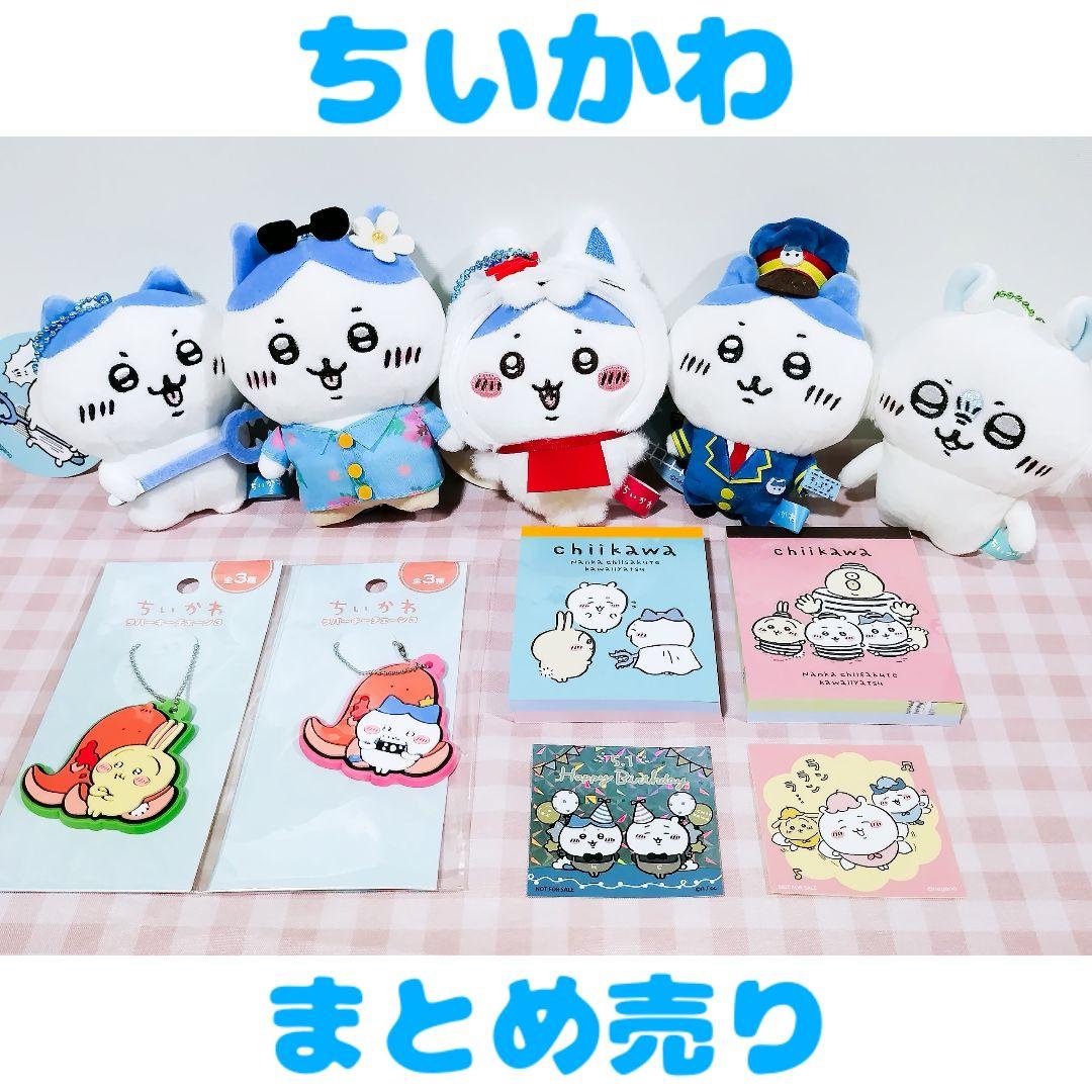 レア】にゃんにゃんにゃんこぬいぐるみ シュウマイ 平成レトロ Y2K