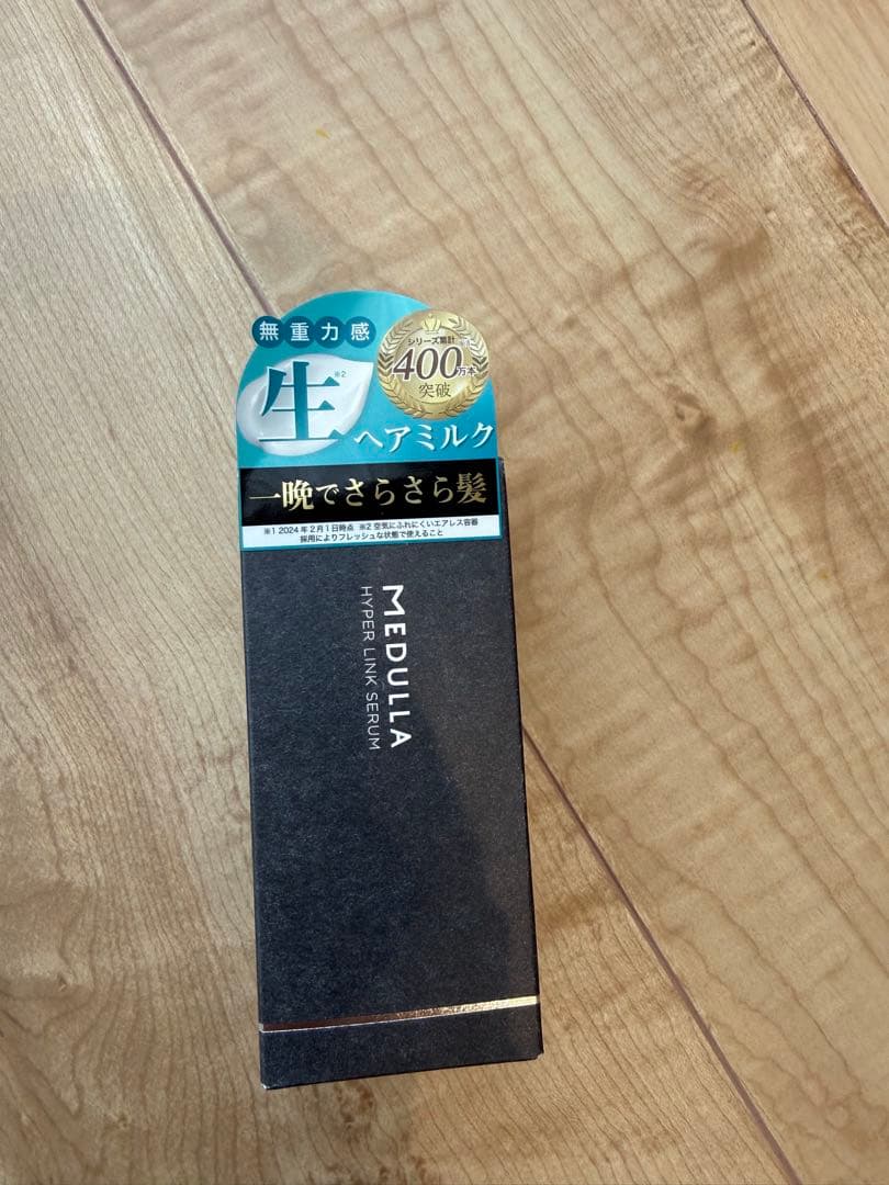 MEDULLA ソニックシャインプロ、コーム 、ヘアトリートメント3点セット