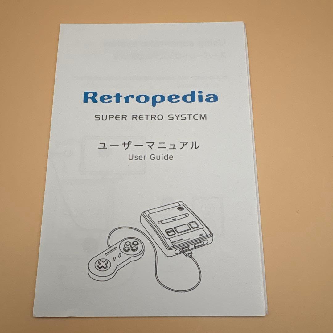 レトロぺディア 6145種バージョン - メルカリ