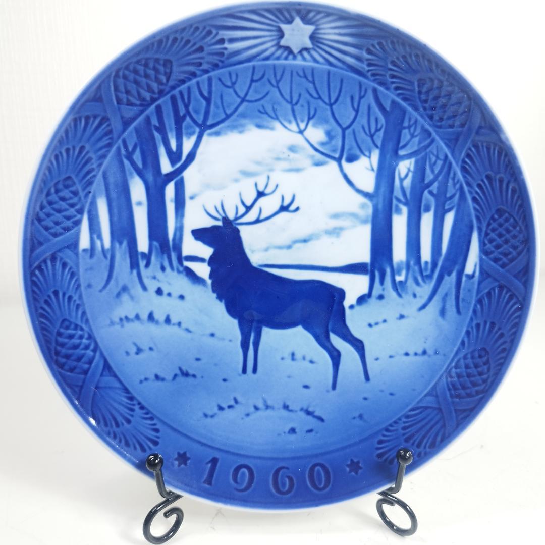 ロイヤルコペンハーゲン イヤープレート 1960年 美品 雄鹿 クリス IS7q