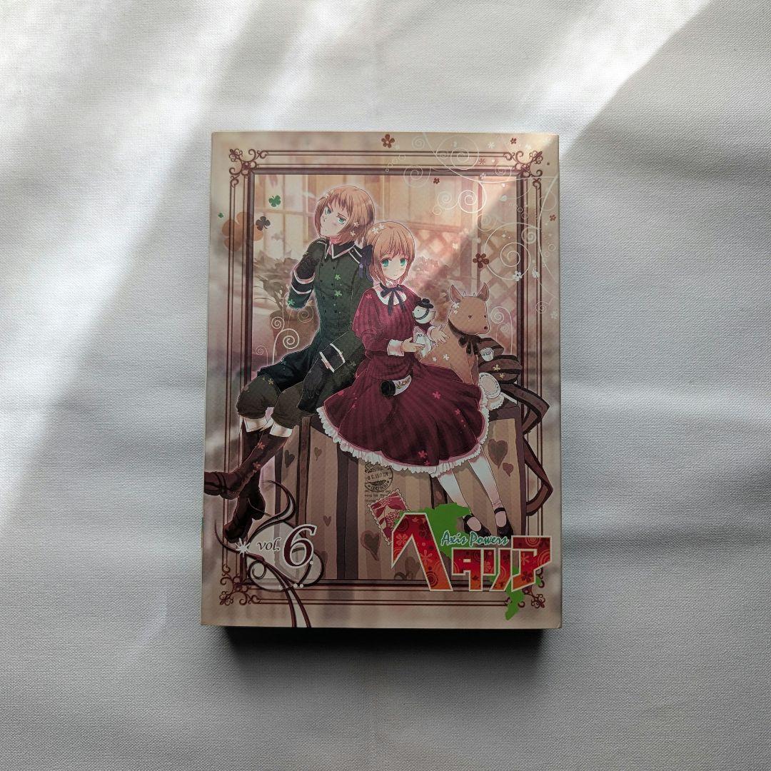 ヘタリア アニメDVD Vol.6 アニメイト限定版 - メルカリ