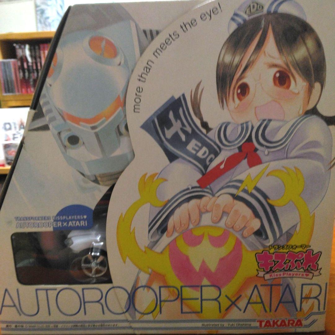 トランスフォーマー キスぷれ 3種セット - メルカリ