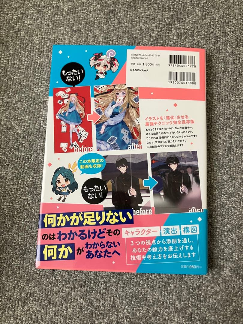 さいとうなおき先生 サイン本&グッズセット - メルカリ