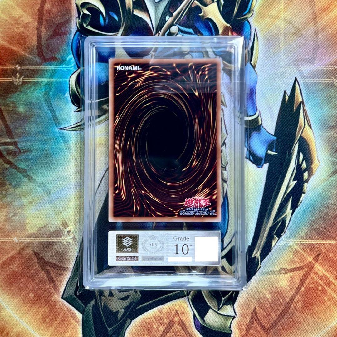 ARS10+】マジシャンズ・ヴァルキリア 25thシークレットレア クオシク