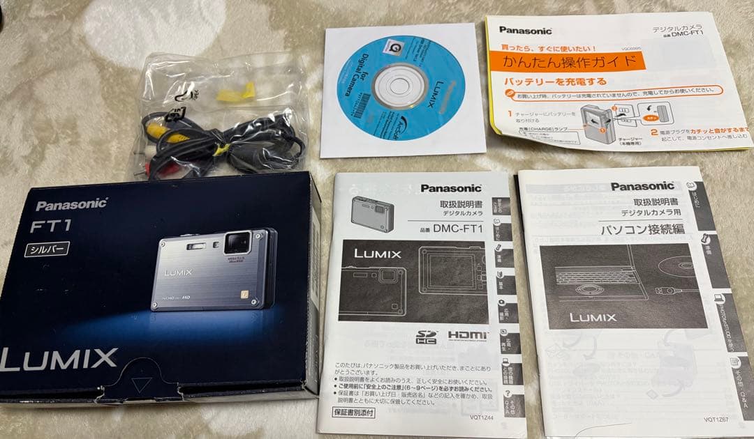 Panasonic LUMIX DMC-FT1 シルバー 交換用リチウム電池有 - メルカリ