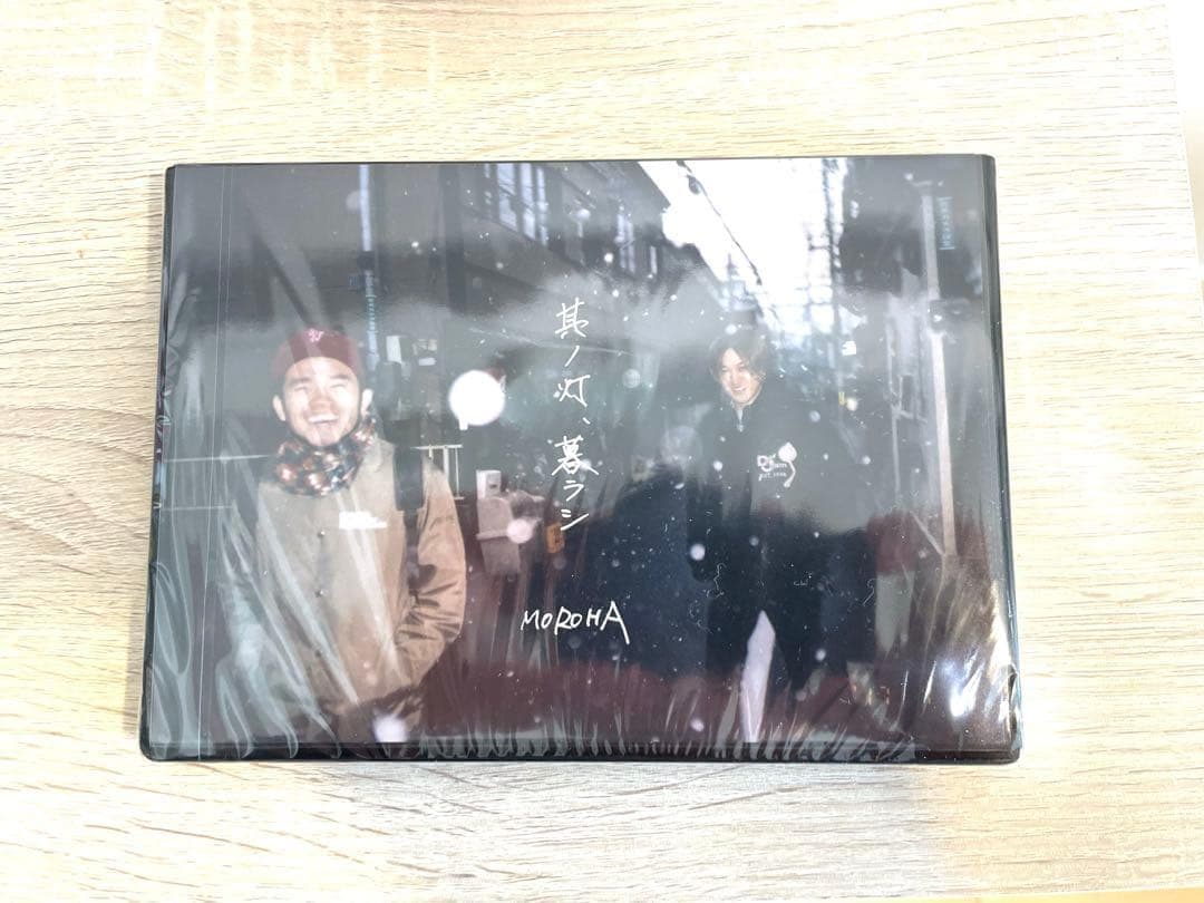 【廃盤】MOROHA / 其ノ灯、暮ラシ モロハ 24H以内発送 其ノ灯、暮ラシ : MOROHA | HMV&BOOKS online - YAVAY-1002