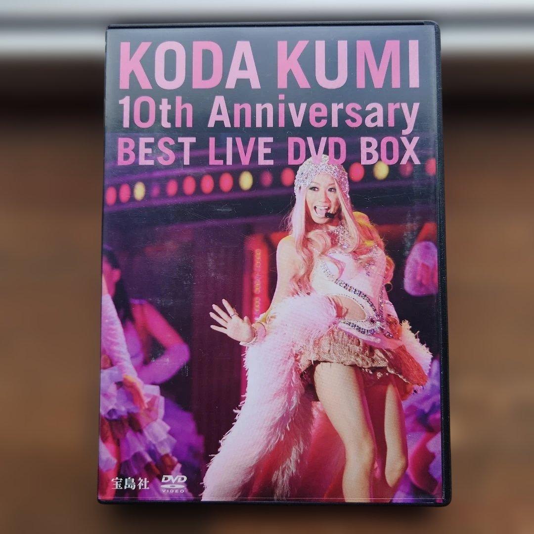 倖田來未 10周年 BEST LIVE DVD - メルカリ