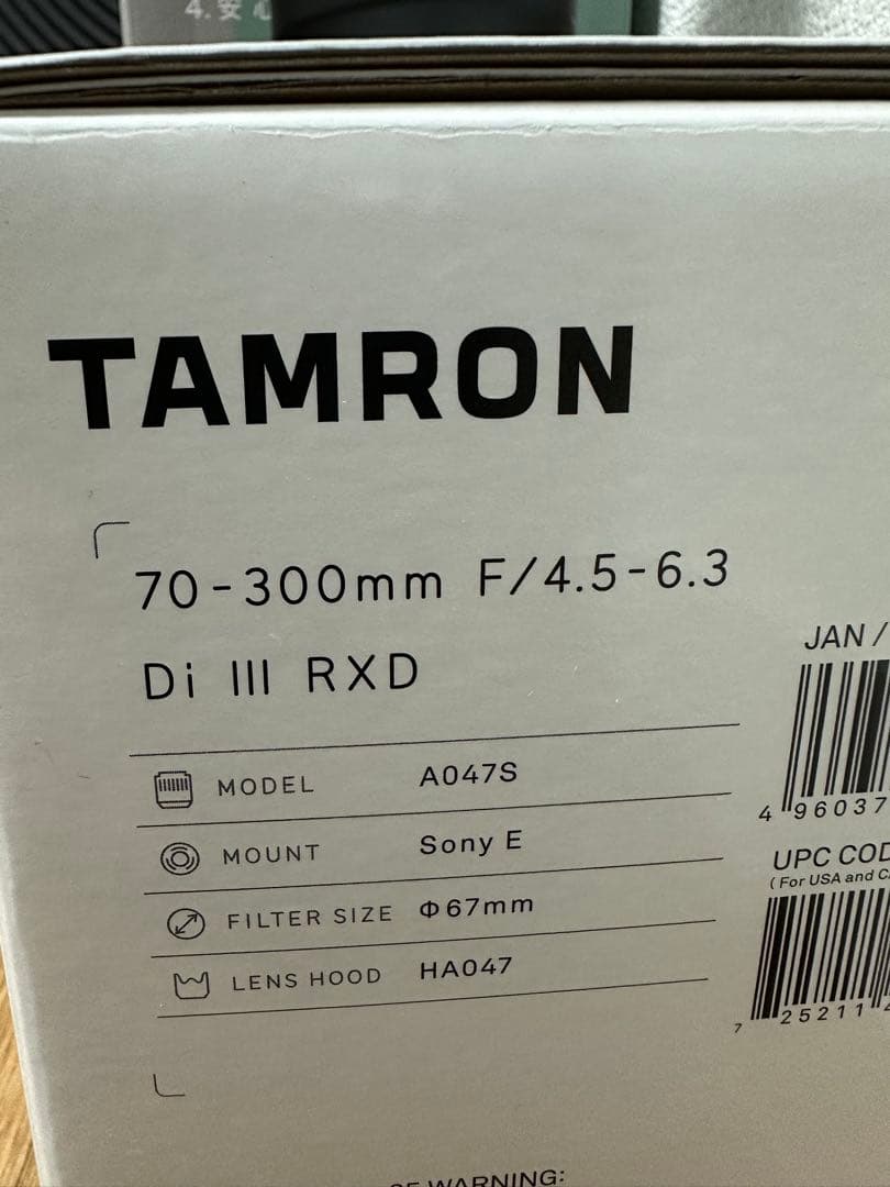 Tamron 70-300mm F/4.5-6.3 Di III RXD ソニー