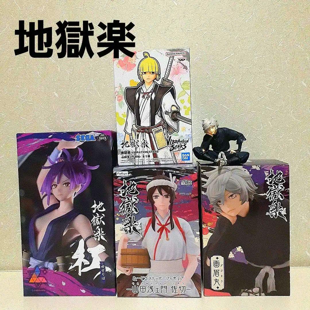 地獄楽フィギュア 杠 佐切 付知 ぬーどるストッパー まとめ売り - メルカリ