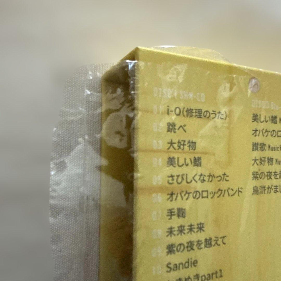 スピッツ ひみつスタジオ【デラックスエディション】 - メルカリ