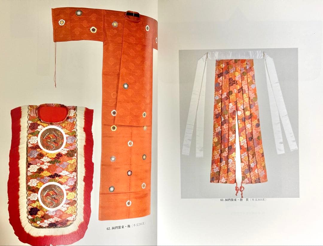 ゆ*】様 時代の衣裳の縫い方 復元品を中心とした日本