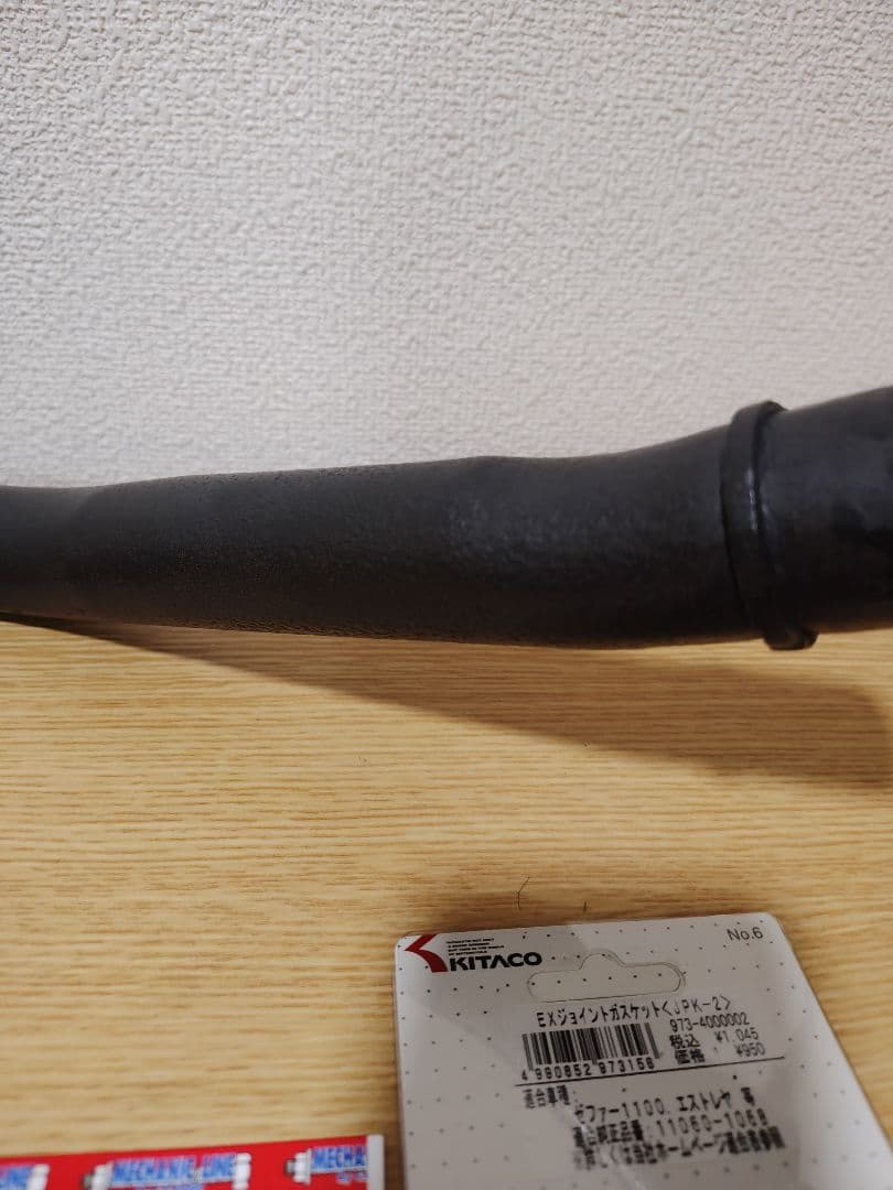 250TR用 ショートマフラー フルエキ ガスケット付き - メルカリ