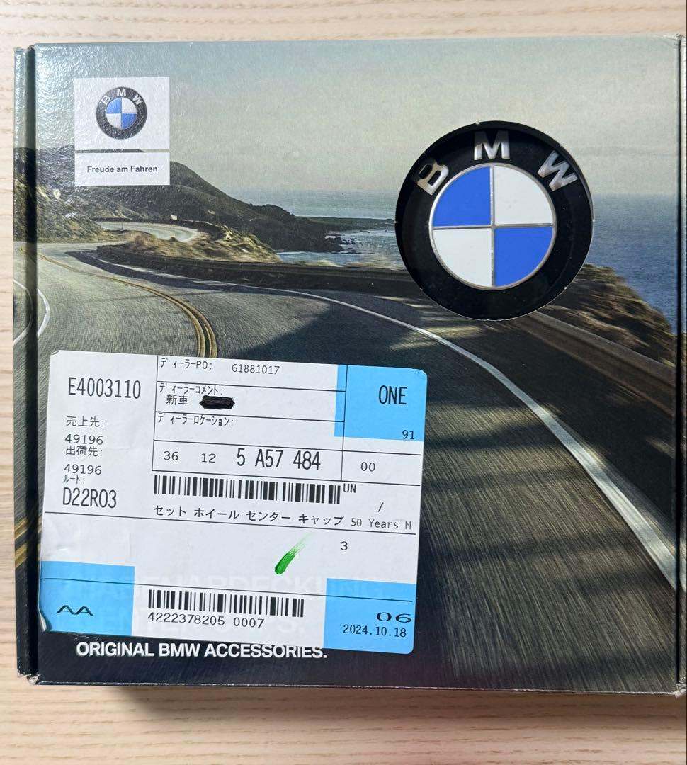  エンブレム　純正　正規品　フロント　リア　ホイール ZX-25R純正リアホイール ブレなし R-0656刻印17X4.50J ZX25R : 壱濱